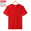 Camiseta de algodão com gola redonda e manga curta para grupo empresarial, roupas de trabalho, camiseta, camiseta cultural, roupas para atividades de trabalho, bordado, impressão