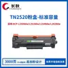 Tn2520 es Adecuado para Cartucho de Tóner de Impresora Brother L2508/L2518Dw L2548/L2628Dw L2648Dw