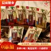 Azúcar Moreno Auténtico Tradicional de Yunnan con Gelatina de Piel de Burro, Agripalma, Longan, Bayas de Goji, Jugo de Jengibre y Azufaifa para Mujeres durante el Posparto y el Periodo Menstrual