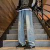 Pantalones de Otoño Estilo Retro Americano con Patrón de Cielo Estrellado, Estilo High Street, Marca de Moda Rogue, Atractivos, Holgados, Rectos, Pierna Ancha, Casuales, Largos