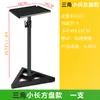Soporte de Altavoz Metálico Ajustable de Pie 3-8 pulgadas Estante para Altavoces de Estantería Surround Estante para Altavoces