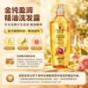 Schwarzkopf Shampoo Tiene una Gama Completa de Productos a Base de Aceite de Cachemir que Nutren, Reparación Multiefecto, Añaden Volumen y Fortalecen, con Varias Funciones para Elegir