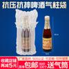 Bolsa de columna de aire para cerveza, 6 columnas, 20 cm de alto, con burbujas, para embalaje exprés, inflable, a prueba de golpes