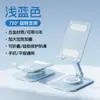 Soporte de teléfono Macaron totalmente metálico, soporte de escritorio plegable y giratorio para tableta para maratones de series, transmisiones en vivo y uso de oficina