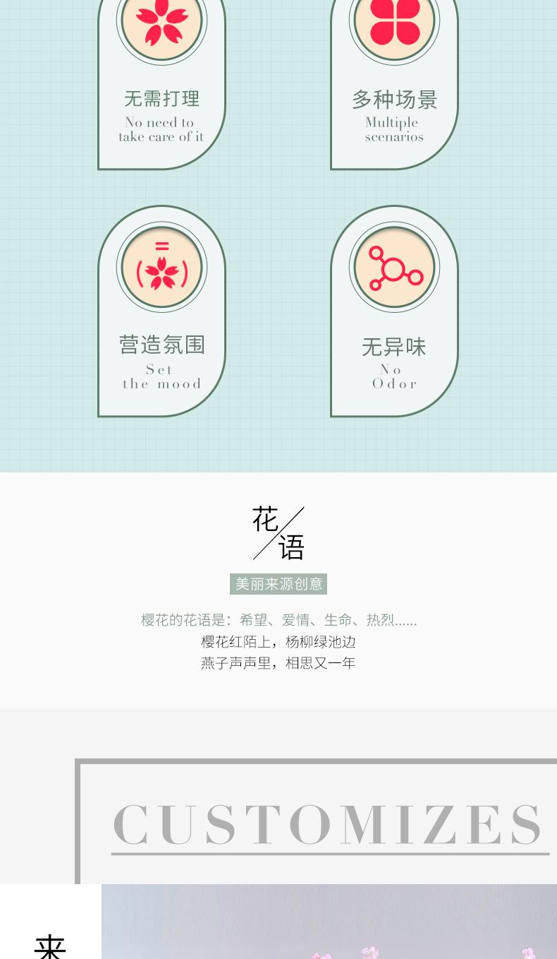 详情-03.jpg