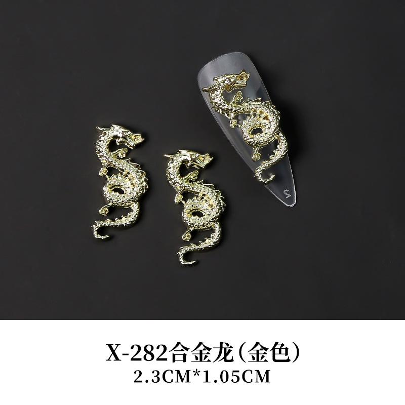 sku1