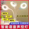 Luz de noite criativa de panda luz de voz controle de voz inteligente mini luz de noite luz de noite de desenho animado luz redonda portátil