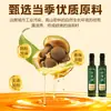 Aceite de Camelia Doméstico de 500 ml OEM Aceite Virgen a Baja Temperatura para Cocina en Frío y Salteados, Aceite de Semilla de Té con Etiqueta Personalizada en la Botella