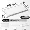Plato Xiangyuan Meimian Vajilla Plato para Restaurante Commercial Chaoshan Beef Hot Pot Plato de Plato Rectangular Corte Fresco Plato de Res Autoservicio