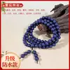 Pulsera/Cadenas de Cuentas de Incienso Natural de 8mm*108 con Fragancia Duradera, Popular en Tiktok