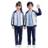 Conjunto Uniforme Escolar de Otoño Unificado de la Ciudad de Yueyang para Estudiantes de Primaria y Secundaria Conjunto de Ropa Exterior y Pantalones Largos Modelo 2026 Ropa de Primavera y Otoño para Estudiantes de Secundaria Soldado