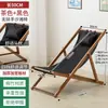 Cadeira de praia dobrável, cadeira portátil de lona para exterior com encosto, confortável e ajustável para lazer em casa e acampamento