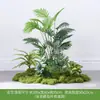 [Escena de Apilamiento Estilo Tres Caracteres] Paisaje de Flores y Hierba, Plantas Verdes, Plantas Artificiales, Musgo Decorativo, Muebles de Interior de Lujo Accesible