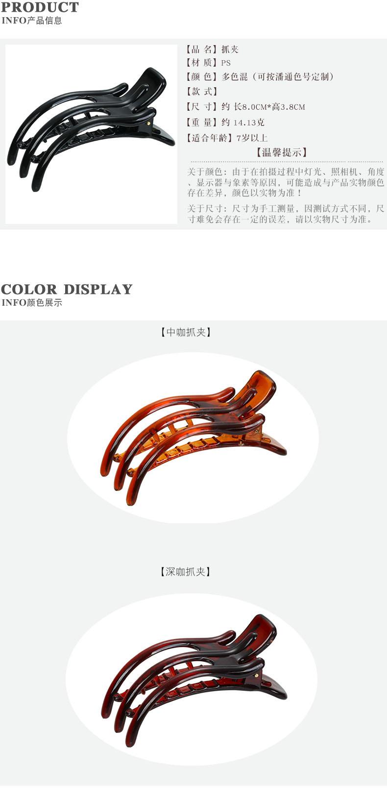 产品信息与颜色展示1