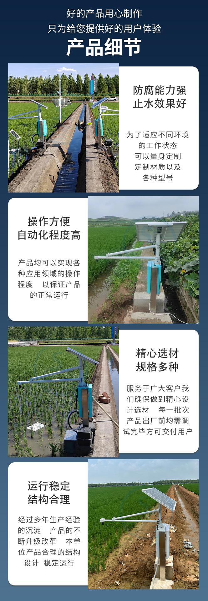 3-23-详情页_07.png