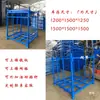Prateleira Qiaogu Prateleira Dobrável Empilhável Tecido Metal Empilhável Reversível Palete de Aço Prateleira Móvel Armazenamento a Frio Aço
