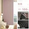 Cortinas Grossas Blackout Total Varanda Guarda-Sol Proteção Solar Sala de Estar Cortinas do Chão ao Teto Cor Pura Quarto Cortinas Sem Furos Estilo 2025