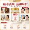 Crema eliminadora de manchas con esencia de plantas para el cuidado de la piel facial, hidratante, humectante, ilumina el tono de la piel, reduce la pigmentación, refrescante, venta al por mayor