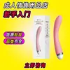 Productos Novedosos para Adultos, Fabricantes Mayoristas de Productos Sexuales para Adultos, Dropshipping de Juguetes para Adultos