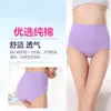 Calcinha Feminina de Algodão Puro com Núcleo Primário Cereja, Respirável, Levanta Bumbum, Pode Ser Impressa com Estampas para Controlar a Barriga e Cintura Alta