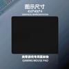 Mouse Pad Profesional para E-Sports, Tela Swordsmith Zero, Superficie Fina, Color Puro Cero, Impermeable y Resistente a las Manchas, Se Puede Imprimir con Logo Mouse Pad