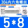 Tornillos de Acero Inoxidable 304 con Cabeza Cilíndrica y Hexágono Interior Din912 M1.4M1.6M3M4M5M6M8M10