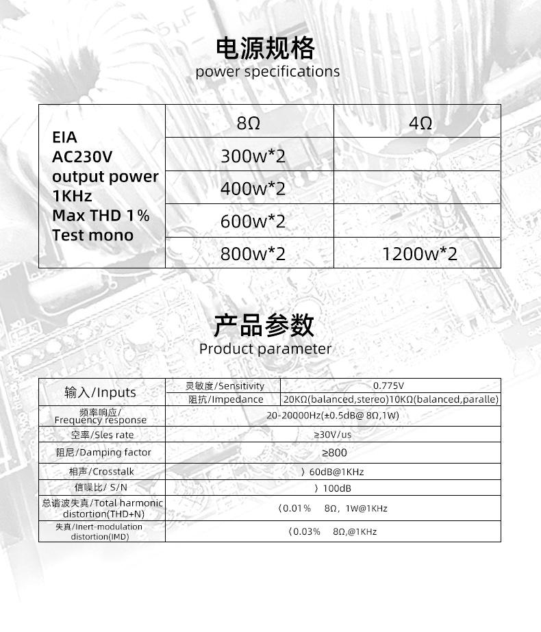 功放主板模板_02