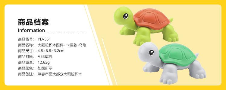 （YD-551）卡通款-浅灰色乌龟.jpg