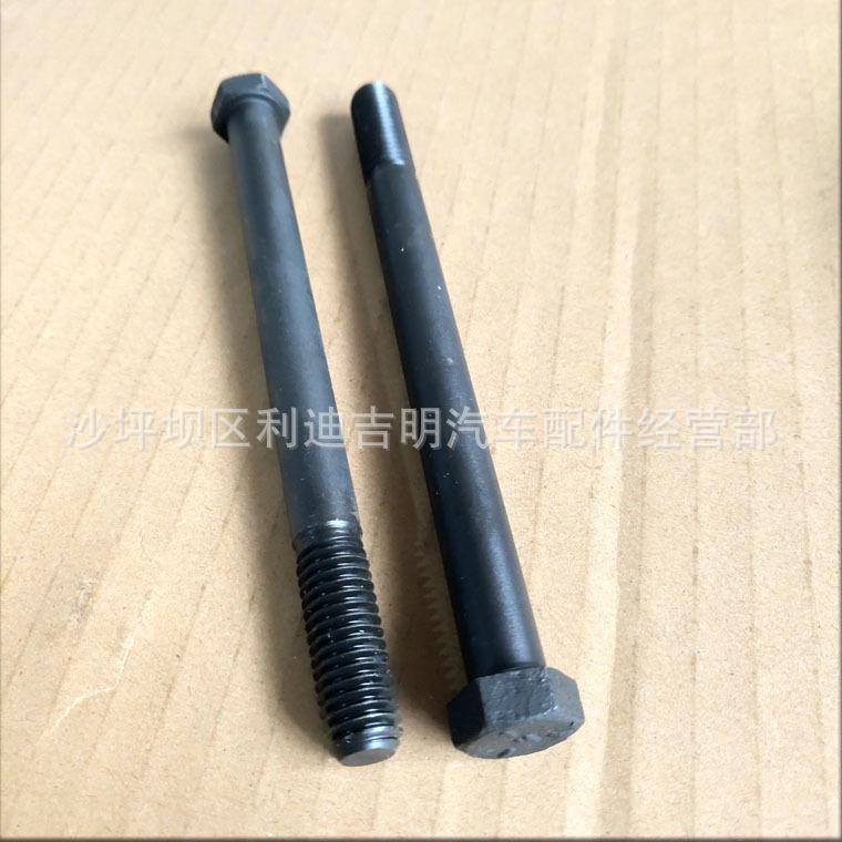 详情页螺栓S167B_1.jpg