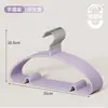 Cabide infantil cabide para pendurar roupas bebê sem costura antiderrapante bebê cabide pequeno para roupas casa pendurar roupas crianças do meio crianças grandes cabide infantil
