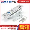 MS712 candado de avión cerradura de puerta de gabinete de energía cerradura de puerta de gabinete de distribución de energía cerradura de puerta de equipo industrial cerradura de puerta mecánica fabricante de cerraduras de puerta pelo liso