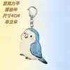 Nuevo Lindo Periquito Creativo Acrílico Plano Llavero Colgante Exquisito Decoración de Bolso Regalo