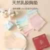 Estudante Meninas Underwear Látex Anti-bump Movimento Confortável Sem Tamanho Crescente Colete Sutiã para Meninas