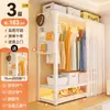 Conjunto de Painel Perfurado de Aço para Cabides de Uso Doméstico, Estante de Armazenamento de Múltiplas Camadas de Chão para Quarto, Cabideiro de Montagem Simples para Apartamentos Alugados
