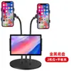 Soporte de Escritorio Multi-Posición para Teléfono Móvil para Transmisión en Vivo con Tubo Flexible Universal, Luz de Relleno para Tableta de Doble Posición y Soporte para Tomas Cenitales