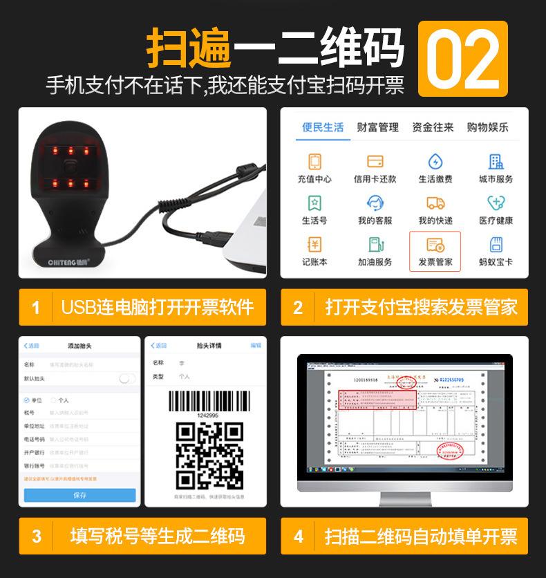 T98详情页_07