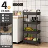 Carrito Pequeño Estante de Almacenamiento de Pie Multicapa Móvil Cocina Baño Estante de Almacenamiento de Snacks Estante de Almacenamiento para el Hogar