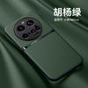 Adecuado para Funda de Teléfono Móvil Xiaomi 15Ultra Redmi Note14 Magnético para Coche Pocox7 Textura de Cuero K80 Cubierta Protectora