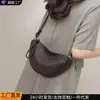 Bolso de Mujer 2026 Nuevo Modelo Otoño Invierno Bolso de Hombro Único Bolso Cruzado Bolso Pequeño Bolso Tejido Simple para Viajar