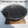 Forno de Gusa Forno a Carvão Forno a Carvão de Ferro Bruto Forno a Carvão para Churrasco Panela Quente Forno de Ferro Forno a Carvão Doméstico Churrasqueira a Carvão Forno para Churrasco de Carne