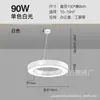 Lámpara Colgante Circular Hueca LED para Oficina, Iluminación Artística Circular para Gimnasio y Supermercado, Luz Decorativa Minimalista Moderna para Tienda