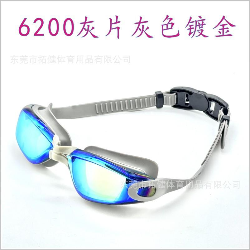 620MR灰片灰色镀金.jpg