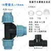 Accesorios para tuberías de tres vías conectores rápidos para tuberías de agua accesorios para tuberías de agua del grifo juego completo conector rápido de plástico 6 1 pulgada 25 conector