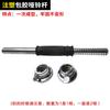 Barra de Mancuerna Universal Par de Barra de Mancuerna Juego de Extensión Barra de Mancuerna Galvanizada Accesorios Agujero de 2.5cm Barra Arc Fecha 30