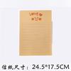 Ins Estilo Japonês e Coreano Simples Romântico Fofo Expressão de Desenho Animado Conjunto de Papel de Carta Envelope Carta de Amor Couro de Vaca Papel Branco Papel de Carta Ponto