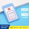 Funda para tarjeta de permiso de trabajo de fábrica de plástico duro transparente de doble cara, funda para tarjeta de estudiante, funda para tarjeta de campus, tarjeta de comida, funda protectora para tarjeta de autobús, venta al por mayor