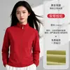 Ropa de trabajo a prueba de viento con cuello alto y cremallera, logo estampado, uniforme corporativo de equipo para tienda 4S de otoño, chaqueta ligera hecha a medida