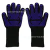 Guantes Resistentes a Altas Temperaturas para Barbacoa, 500-800 Grados, Retardantes de Llama, Anti-Quemaduras, Horno de Cocina, Microondas, Guantes de Silicona Aislantes del Calor