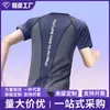 Camiseta Masculina de Manga Curta Secagem Rápida para Fitness, Top Esportivo para Treinamento de Basquete, Roupa Profissional de Corrida de Seda Gelada de Verão