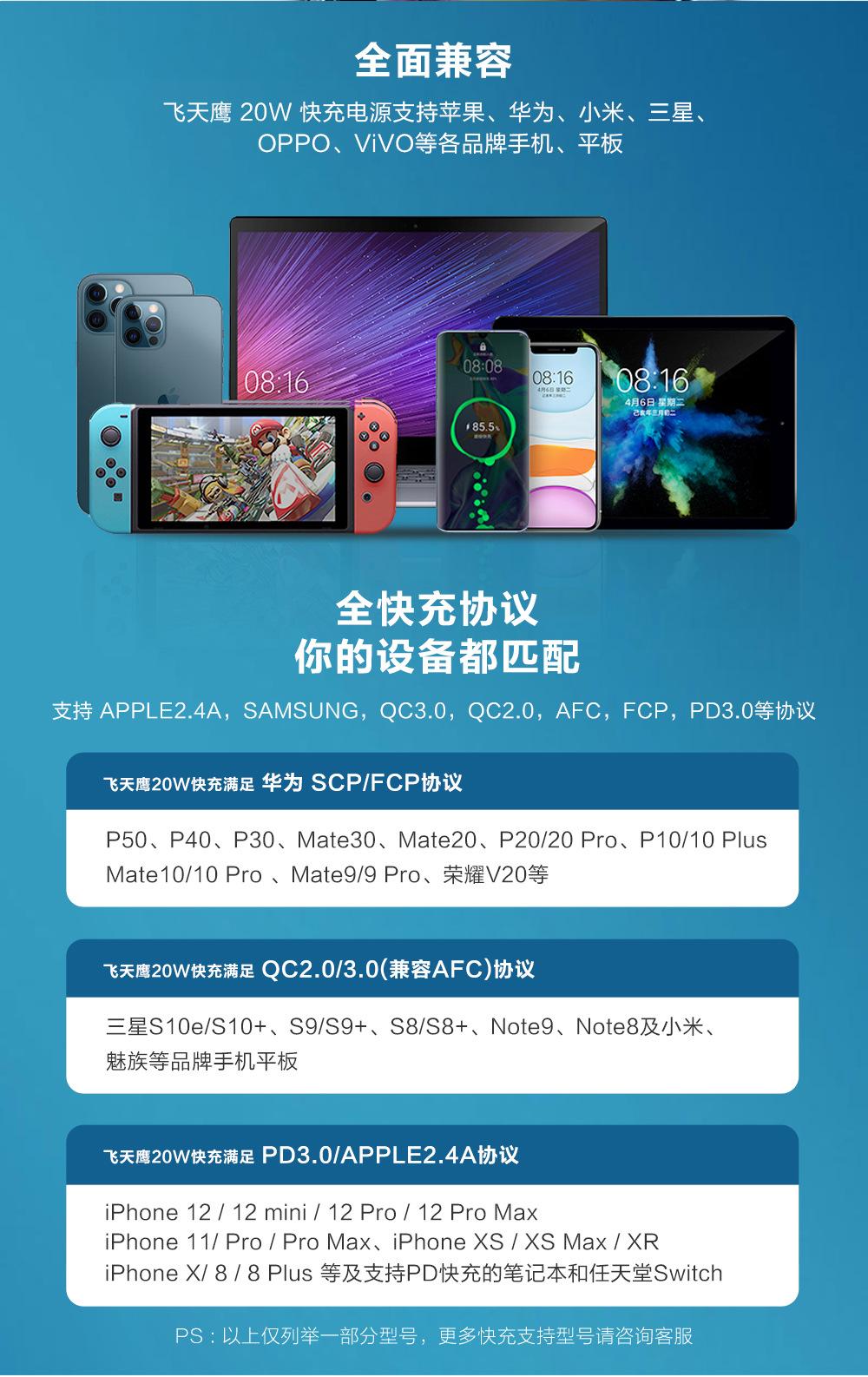 PS20C中规-详情_05.jpg